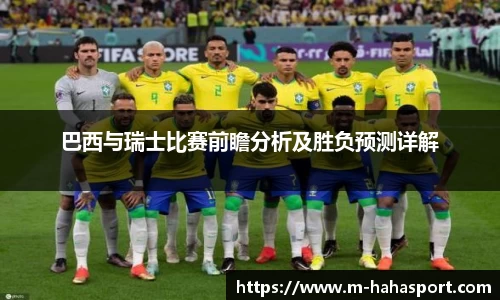 哈哈体育